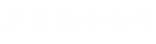 z6平台电气