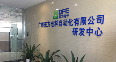 昭通东方电科自动化有限公司