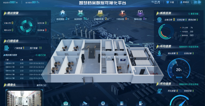 赤峰市天桥区干部人事档案服务中心智能化无人库房