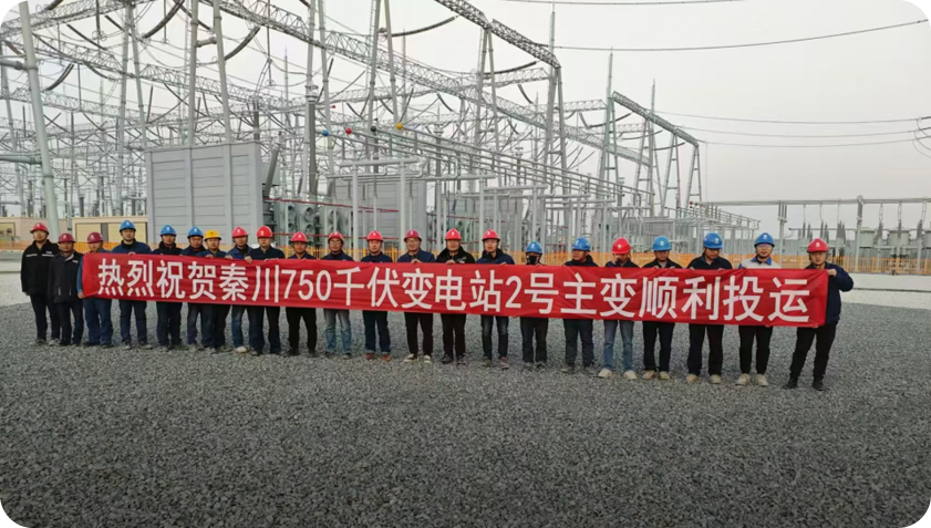 z6平台承建的甘肃兰州秦川750kV变电站顺利投运